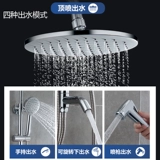 东鹏 Санитарное душ большой душ сет набор душевых купаний для дома.