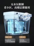 Dongpeng Smart Shapeing Toime