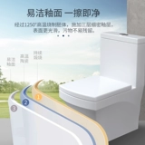 东鹏 Санитарный сифон -наезжая туалетная туалетная туалетная вода с подключением для соединения дезодорант -стиль -сиденье.