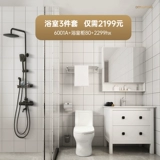 [20 часов ежедневно, Убейте 999 Юань Пакет для Спайка] Dongpeng Want Want Toide Set Set Home Festival Toilate