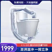 [Тот же магазин] Dongpeng Санигирный штифт Официальный флагманский магазин туалетный догональный домохозяйство, качающая туалет 3021