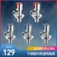 [3蓝角阀+2红角阀（5件套）]