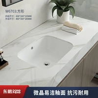 W6703 [Одиночный горшок]
