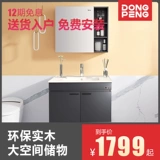 东鹏 Санитарная посуда -Бесплатная сплошная деревянная рука -взорвать лицевые шкаф