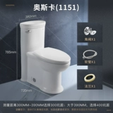 东鹏 Сон -санитарная посуда вода сон -вода, проживающая вода, туалетная радужная туалетная туалет Lianzai Body Place Oscar 1151