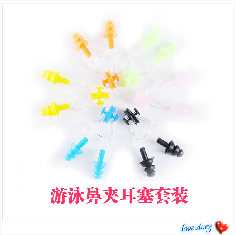 Swimming nose clip earplugs set adult swimming nose clip earplugs silicone nose plug professional anti-choking water swimming equipment