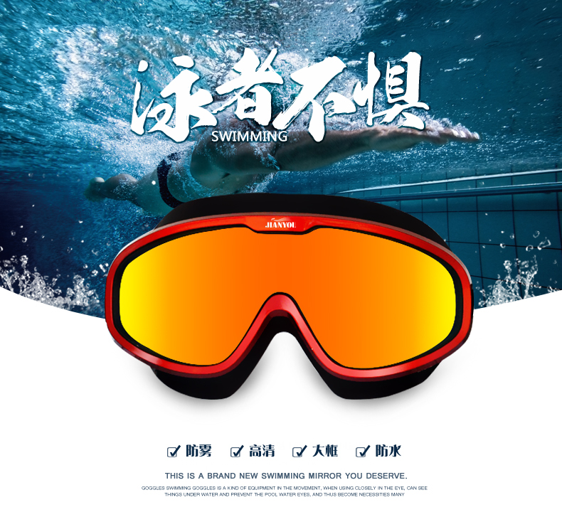 2021 new large frame swimming goggles electroplating dazzling swimming glasses waterproof anti-fog male and female adult snorkeling