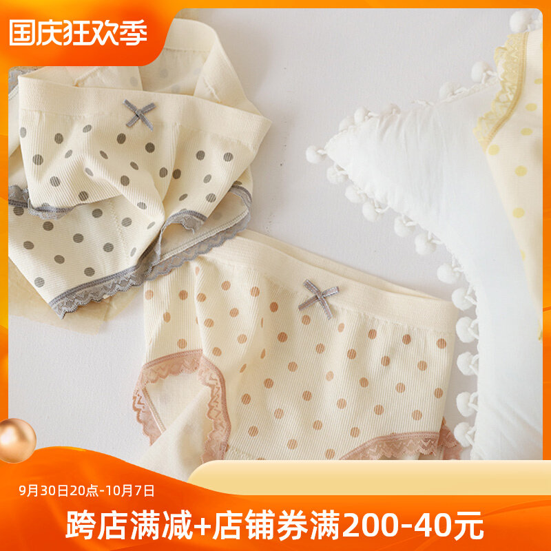 Healing cream bobo) Japanese girl cute mid-waist modal cotton lace panties student breathable shorts