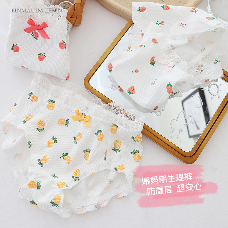 Aunt's Comfort Pants Day Department Cute Monthly Menstrual Anti-Leaking Physio Pants Rotattoo Cotton Full Cotton Stall Women's Underwear Medium-high Waist