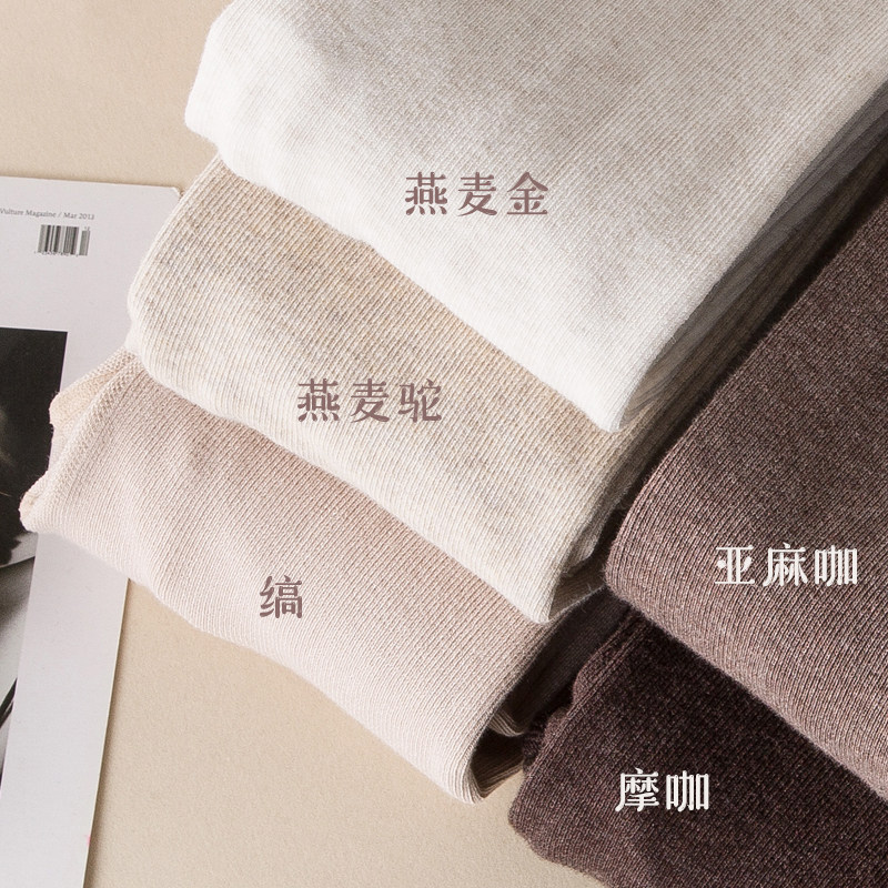 Spring Autumn Oat White Gold Coffee Color 900D Day Series High Play Baby Cotton Inner Hitch Socks JK Late Night Wind Pants Socks