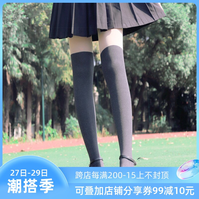 Day Ensemble Spring Autumn Fake Thighs Over Knee Thick teenage girl JK College wind beating bottom splicing Even pants high cylinder Sox goose down