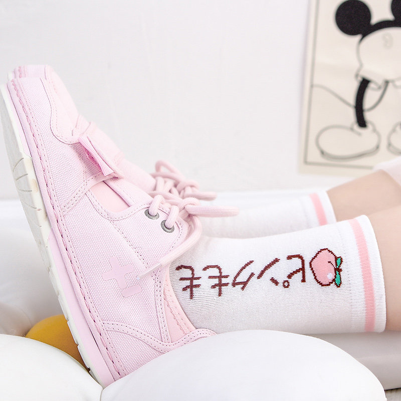 It's super sweet) by the way. Day-of-the-day cartoon fruit midbarrel socks.