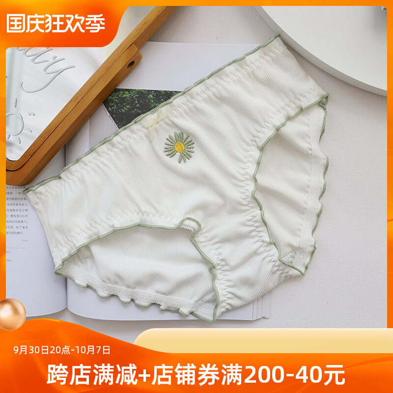 Summer Japanese embroidery cotton women's underwear girls sweet and fresh ruffled student briefs