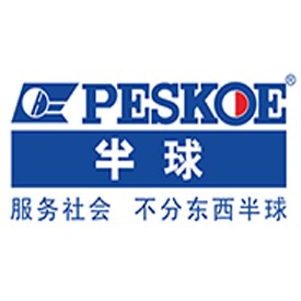 半球电器实业营销店