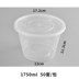 hop dung com giu nhiet 1000ml phở tách hộp đóng gói Mala Tang Hộp ăn trưa dùng một lần hộp tròn đóng gói giá rẻ - Hộp cơm điện sưởi ấm hộp cơm xiaomi Hộp cơm điện sưởi ấm