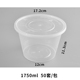 hop dung com giu nhiet 1000ml phở tách hộp đóng gói Mala Tang Hộp ăn trưa dùng một lần hộp tròn đóng gói giá rẻ - Hộp cơm điện sưởi ấm hộp cơm xiaomi