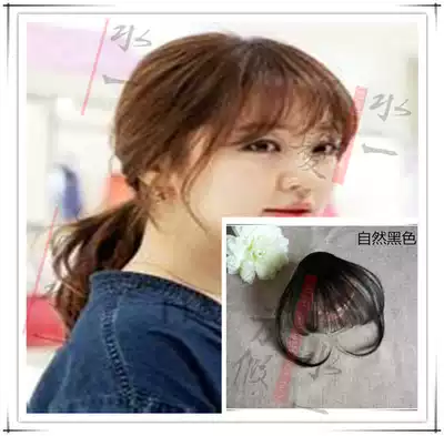 Hot sale Mini air sideburns Liuhai girls fake Liuhai Korean version of ultra-thin invisible incognito Qi Liuhai piece wig