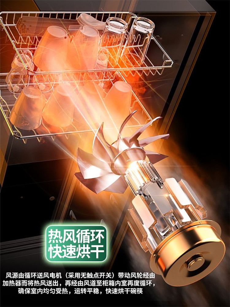 Haotaitai Disinfection Cabinet, Small Household Vertical Type for Kitchen, Commercial Use in Restaurants, No-Drainage, Suitable for High-Temperature Disinfection of Dish Cabinets