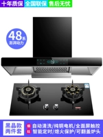 Черный хрустальный диапазон капюшон+флип -магический набор блюд [на установке -сит]