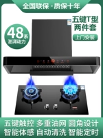 Новый капрал Five -Key+Flip Magic Disc Set Set [on -Site Installation]