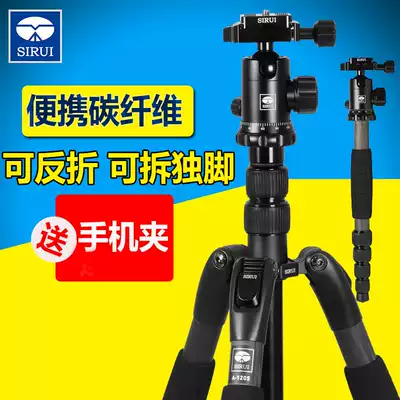 SIRUI A1205 SLR Camera Camera Tripod Carbon Fiber Portable Selfie Mobile Phone Holder Tripod for Photography