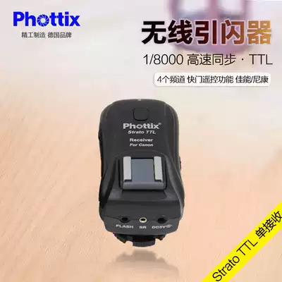 Fidelity Time Phottix Strato Tl Inducer Single Receiver Canon