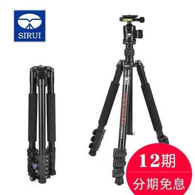 SIRUI ET-1004 K10X Tripod Set SLR Camera Portable Bracket Pull Buckle Quick Tripod