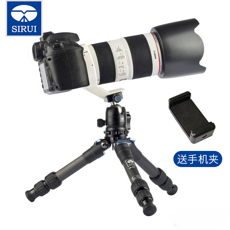 Sharp tripod AM-223 B-00K Carbon fiber portable ultra light small single eye phase rack desktop tripod