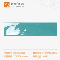 Морской синий