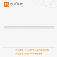 Ярко -белая линия янга