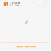 Поддерживаю синий зеленый угол