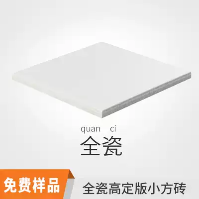 Small white brick 150 Kitchen Nordic tile floor tile Kitchen and bathroom wall brick White small square brick bathroom toilet tile