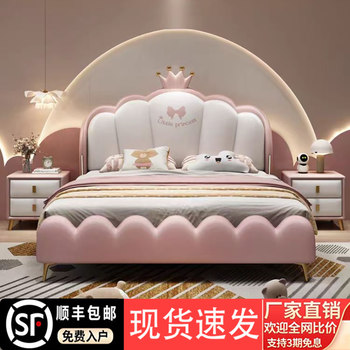 Children's Bed Girl Princess Crib Generation Simple Boy's Bed 1.5m Kidsren's Room Kids Storage Bed Bedroom Leather Bed