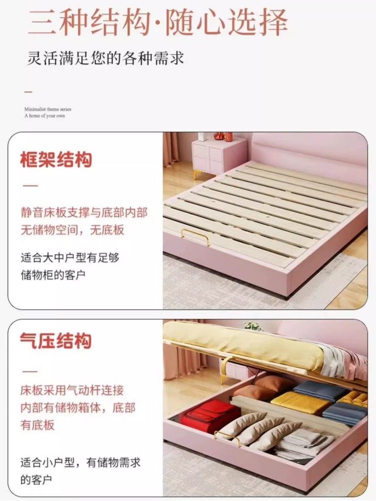 Princess Bed for Girls, Pink Bed, Modern and Simple, Creative Internet-Famous Children's Bed for Girls' Bedrooms, Heart-Shaped Solid Wood Bed