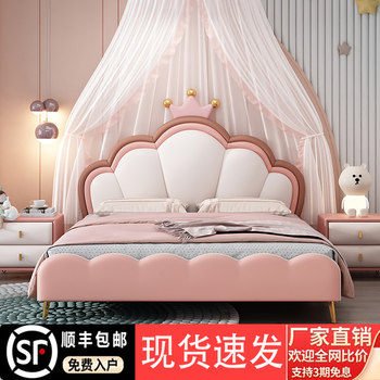 Children's Bed Modern Simple Crown Pink Princess Bed Small Apartment Light Luxury Leather Storage Drawer Girl's Single Bed