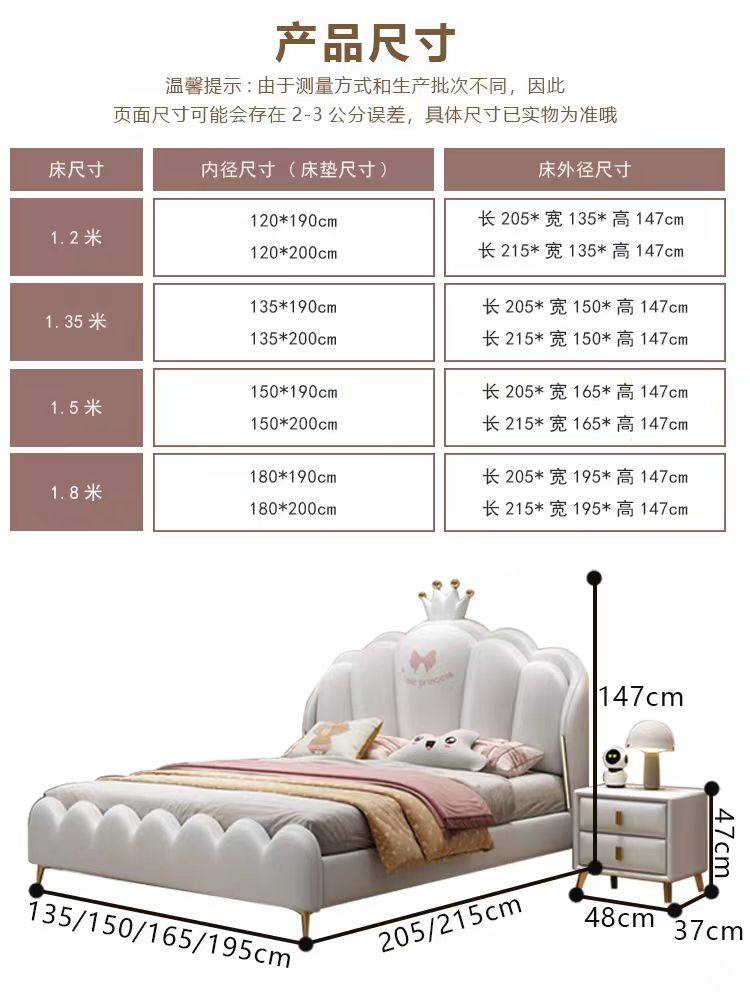 Children's Bed Girl Princess Crib Generation Simple Boy's Bed 1.5m Kidsren's Room Kids Storage Bed Bedroom Leather Bed