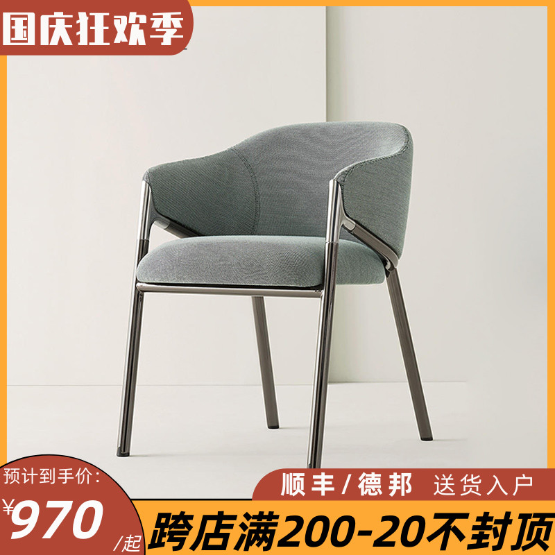 Sketch furniture Nordic designer leisure reception chair Creative home dining room fabric backrest chair customization