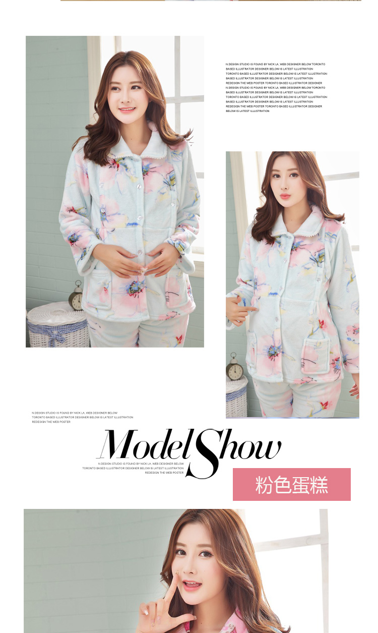 Mùa xuân và mùa thu phụ nữ mang thai flannel đồ ngủ san hô nhung phù hợp với vú cho con bú quần áo cho con bú sau sinh dịch vụ nhà dày phù hợp đồ ngủ nữ
