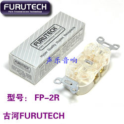 원래 일본 후쿠 카와 Furutech FP-2R 열병 소켓 벽 소켓 에이전트 라이센스