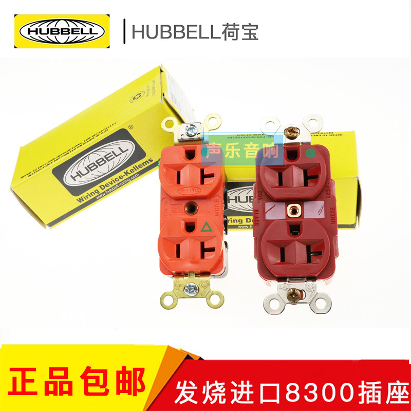 HUBBELL HOBLE HOBLE Medical Class 8300 RMRI Independent Ground USA FEAT POWER OF POSITION