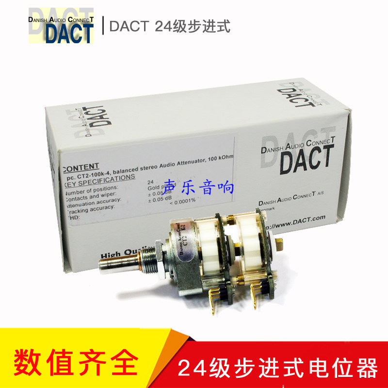 Denmark DACT 24 Step-type dual 10K 50K 100K 250K 500K Quad 100K potentiometer