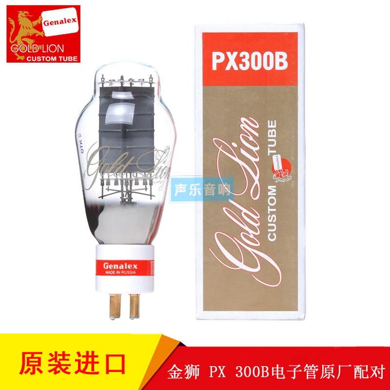 Genalex PX300B 真空管 Gold Lionペアー Amazon | Genalex GOLD LION