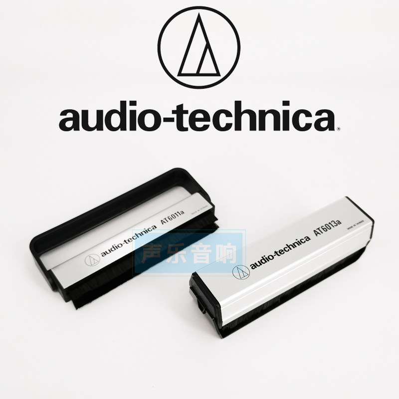 Audio Technica Iron Triangle AT6011a Day Goose Down Black Glue Record Cleaning Brush Clean Sweep