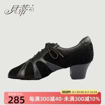 BD Betty dance shoes Latin dance shoes for women adult two-point sole teacher shoes practice shoes national standard dance shoes T430