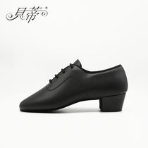 Betty Latin Dance Shoes Boys Childrens Soft Sole Rumba Denim Dance Shoes Childrens Flat Heels Upgraded N802