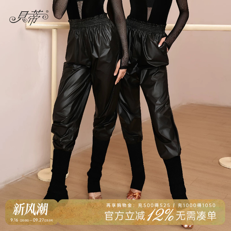 Betty Latin Dance Sweat Pants for Women, Adult Dance Pants, 2026 New Model, Exercise Heating Pants, Weight Loss Pants, Clothing Bd58 Betty Latin Dance Sweat Pants for Women, Adult Dance Pants, 2026 New Model, Exercise Heating Pants, Weight Loss Pants, Clothing Bd58