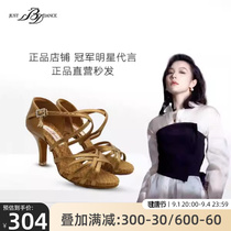 (Same style as Li Ziwei) JustBDdance Betty dance shoes Latin dance shoes womens soft-soled dance shoes B216
