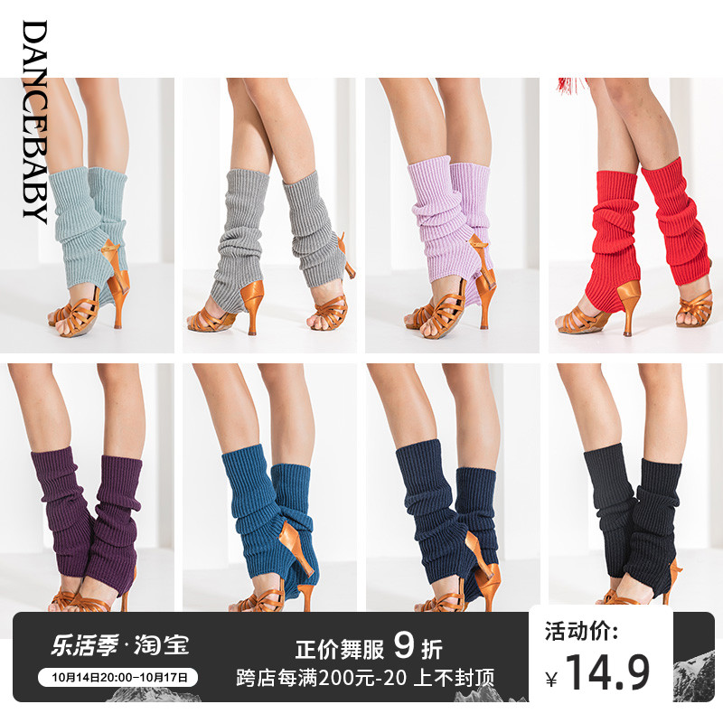 Dancebaby Latin Dance Foot Socks with Hole Woolen Socks Cover Leg Guard Practice Performance Leg Guard Dance Socks