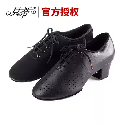 Betty Latin dance shoes female adult soft-soled dance shoes square dance heel professional national standard teacher shoes T1-B