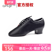 Betty Latin dance shoes men soft bottom bottom взрослые учителя танцевальные туфли профессиональные национальные стандартные танцы